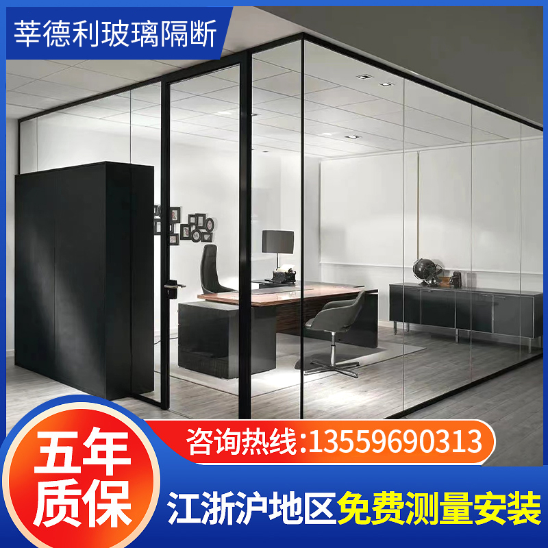 办公室屏风隔断墙现代简约u铝合金高隔百叶窗双层钢化办公玻璃隔