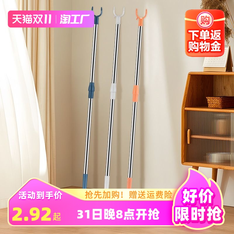 晾衣叉不锈钢可伸缩阳台撑衣杆家用加长创意晾衣S杆晒衣杆挑挂衣