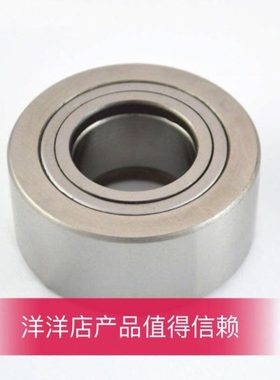 INA轴承NATR/NATV/NUTR5/6/8/10/12/15/17/20/25/30/35/40/45/50