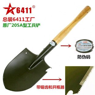 6411工兵铲工兵锹小铁锹205工兵铲便携式多功能钓鱼应急救援铲子