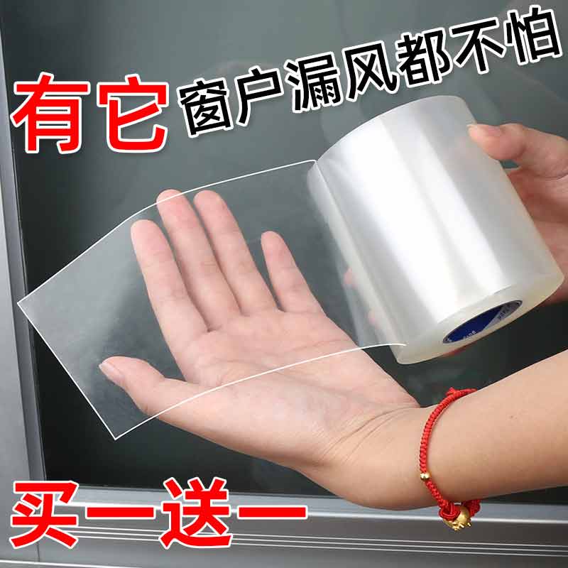 门缝密封条加宽门窗p推拉玻璃窗户防风贴隙门挡防风胶条加厚门帘