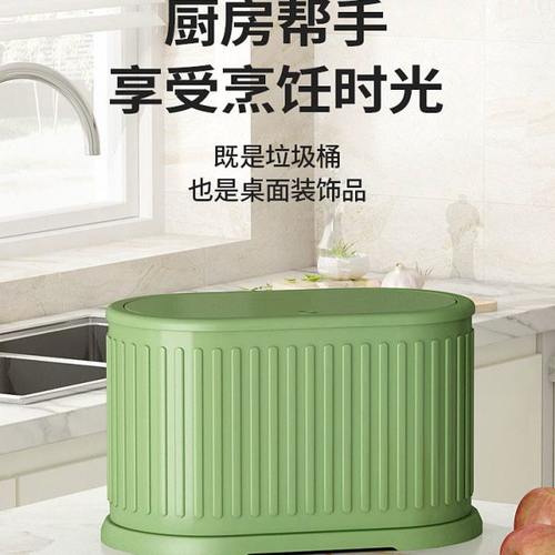 自如生活轻奢简约不锈钢桌面垃圾桶家用迷你按压式弹盖小号收纳桶