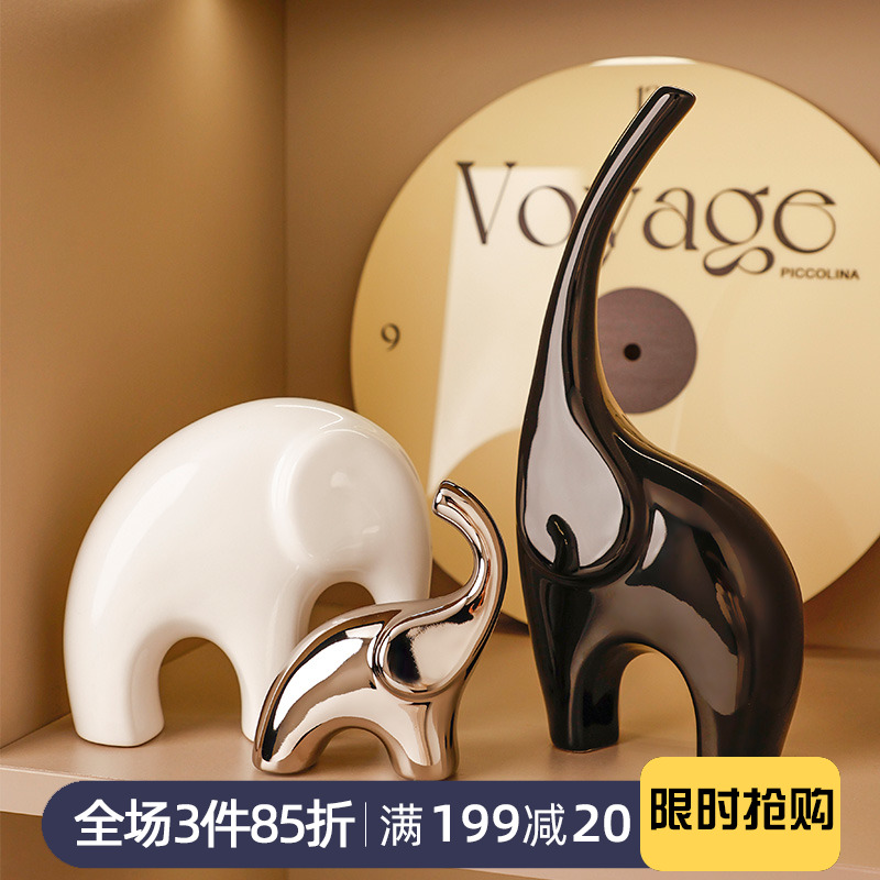 北欧轻奢简约桌面家居玄关大象动物电视柜酒柜装饰品.工艺品摆件