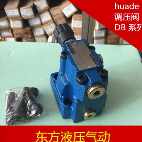 北京德恩液压/先导式溢流阀 DB10-1-30B/100