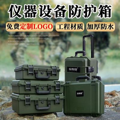 手提五金工具e箱电工电钻防水收纳箱防护装备多功能仪器设备安全