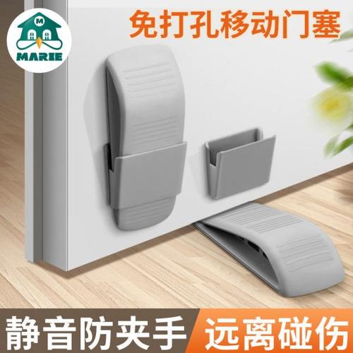 硅胶门挡防风门塞门顶阻门器安全门卡防撞固定门吸宝宝大号防夹手