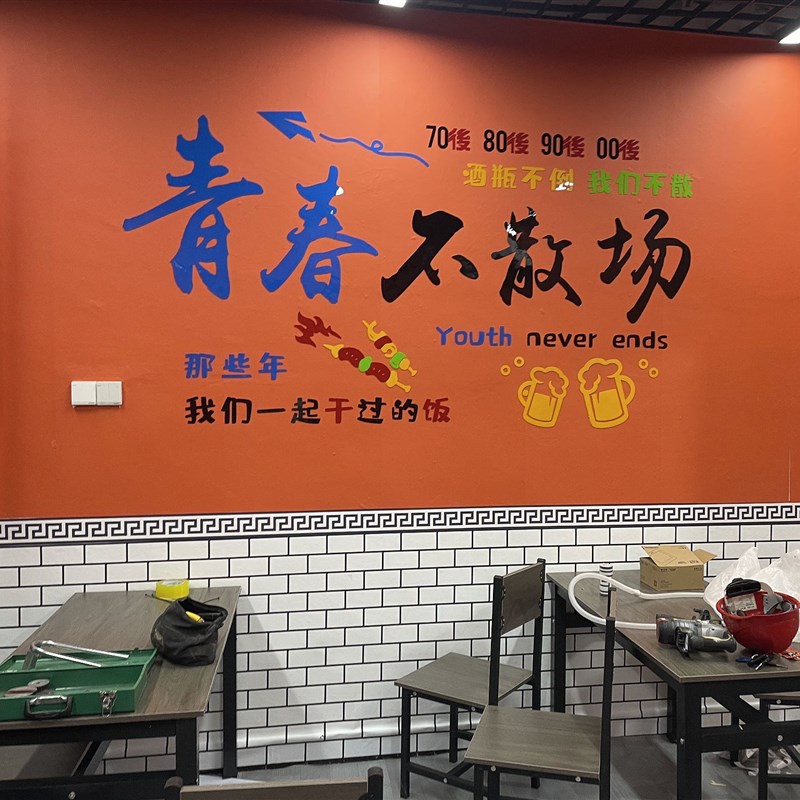 橙色墙纸b自粘商餐饮饭店专用墙围特厚自贴壁纸1米宽墙壁贴纸绿色