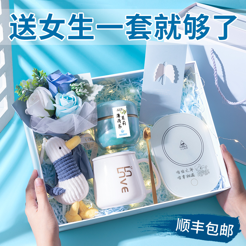 生日礼物女生送女友n朋友送给闺蜜的高级感实用小特别走心圣诞节