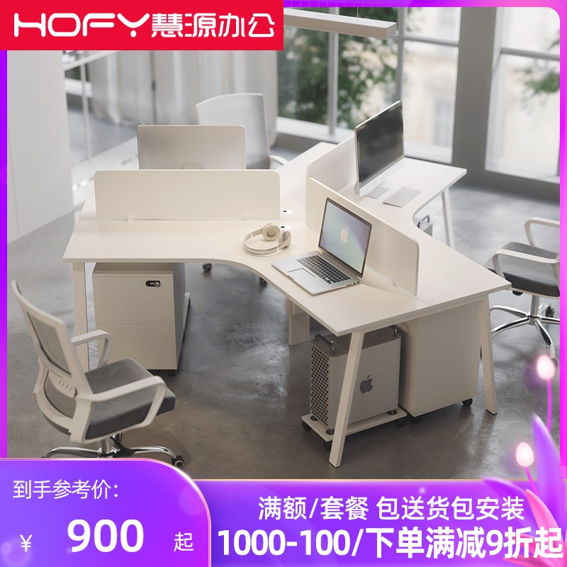 职员办公桌椅组合屏风工作位简约现A代3/6/9人工位办公室隔断卡座