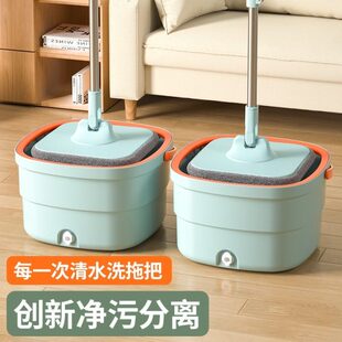 2023新款免手洗平板拖把家用一拖净清污分离旋转自动脱水拖地神器