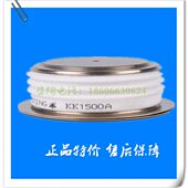KK1500 KK1500A3500V 1500A KK1500A 快速可控硅 晶闸管