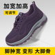 老人宽头鞋 软底加宽加肥宽楦宽脚掌不累脚防滑中老年妈妈运动鞋 女