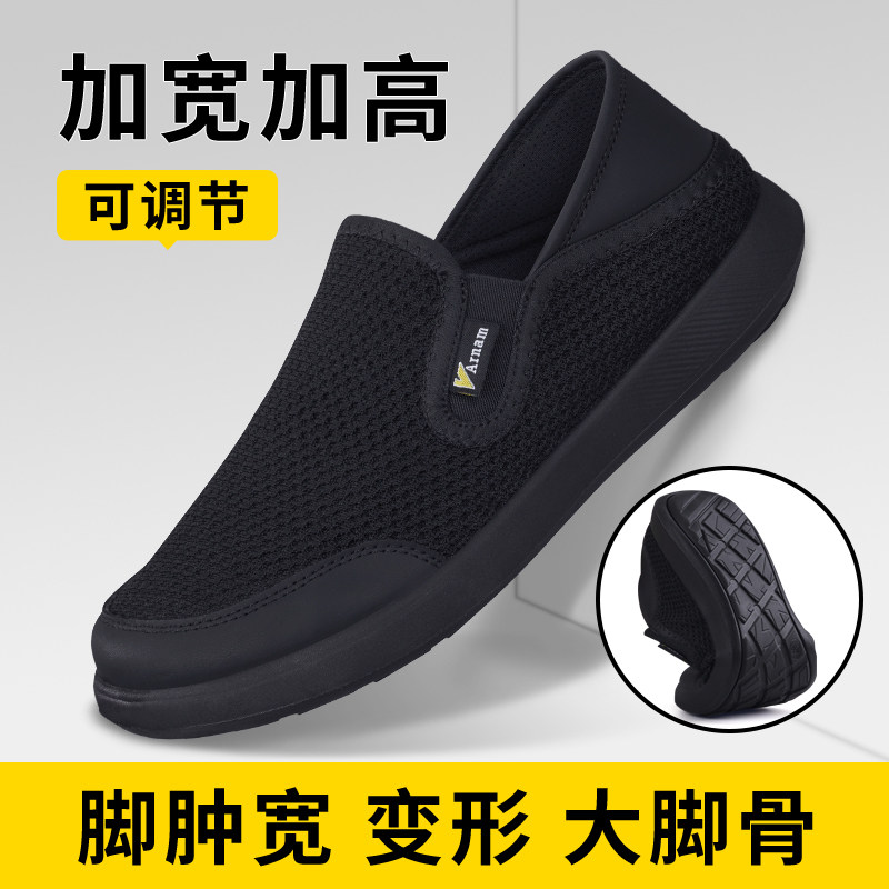 老人鞋老北京布鞋男软底防滑大脚骨加肥加宽头中老年人脚肿宽松鞋