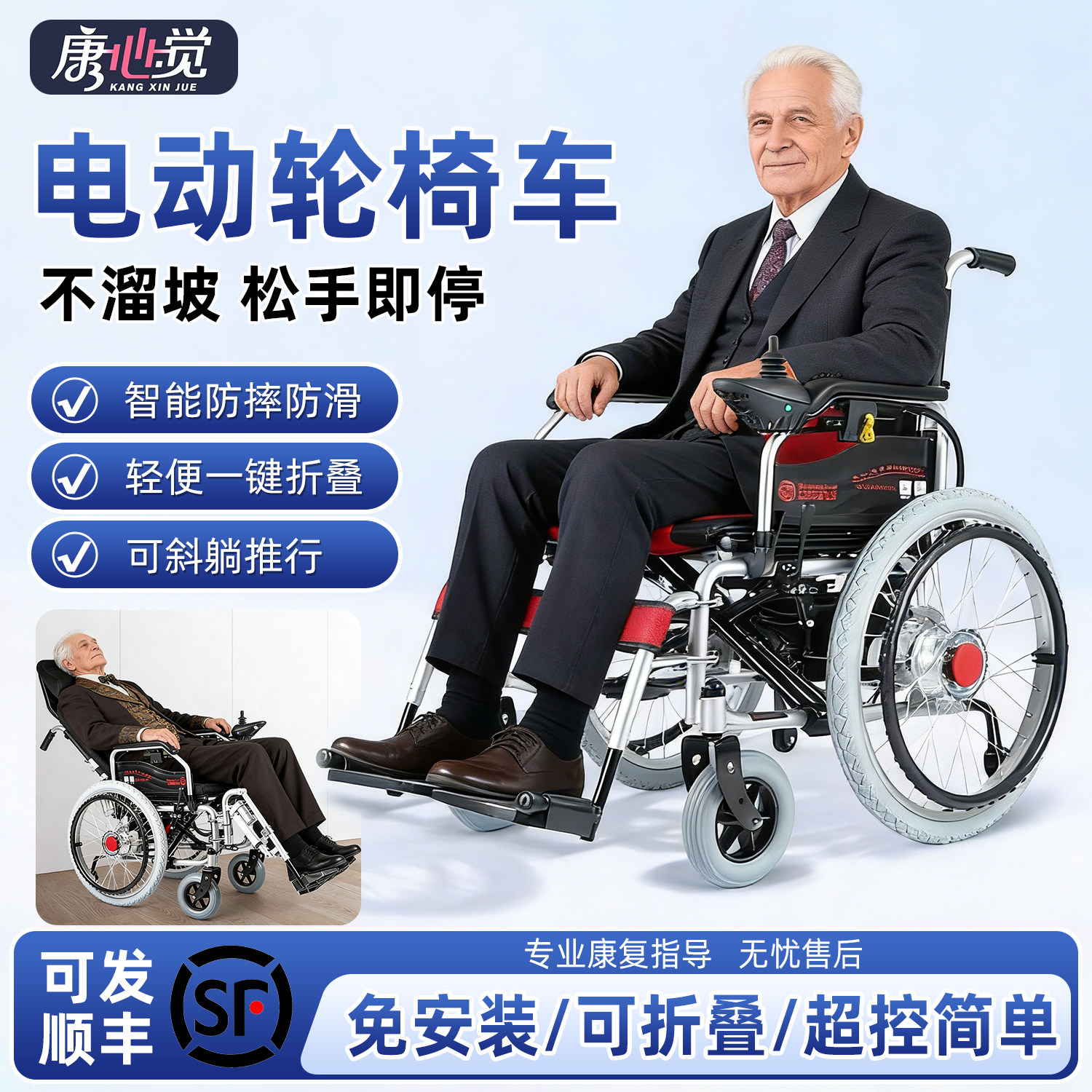 电动轮椅中老年手自一体电动折叠轮椅老年代步多功能锂电池代步车