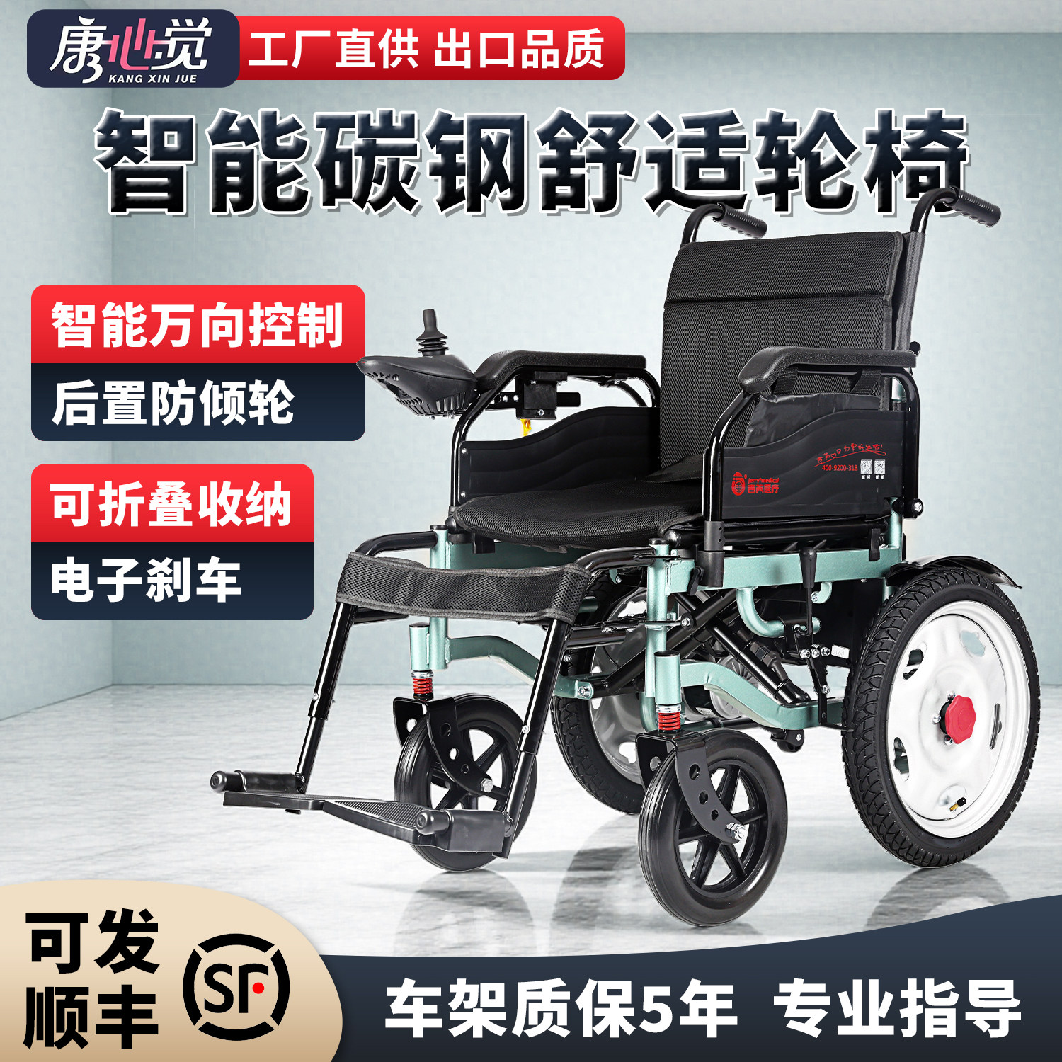 电动轮椅老人全自动轻便可折叠旅行轮椅折叠轻便旅行手推车