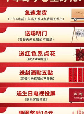 周岁宴生日布置装饰兔新中式简约kt板女孩抓周场景背景墙全