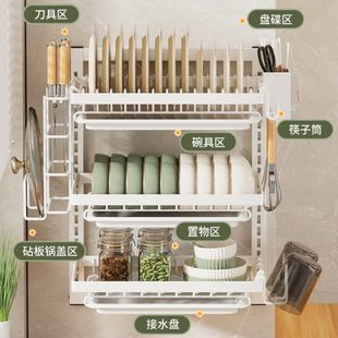 家用碗筷收纳盒多层放碗盘碗架沥水架 厨房置物架碗碟收纳架壁挂式