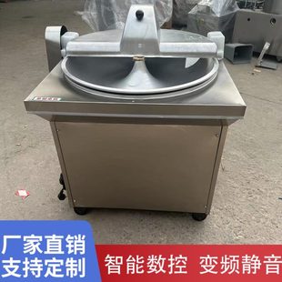 不锈钢菜馅机自动切菜机电动搅菜馅机 多功能菜馅机碎菜机商用盆式