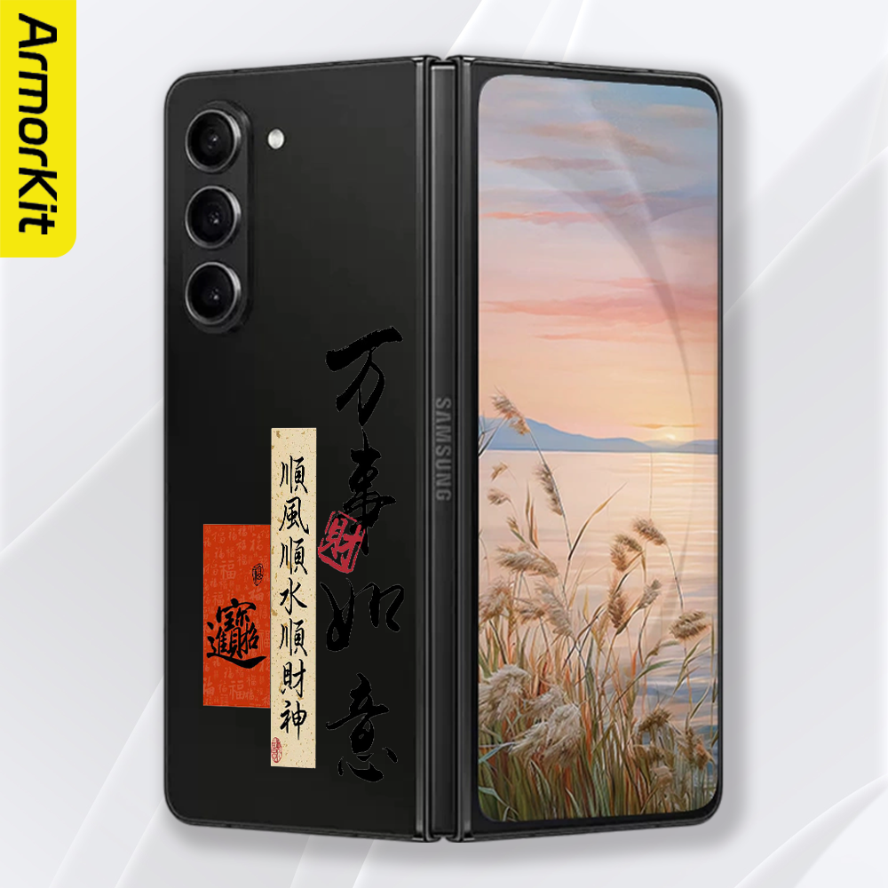 适用三星ZFlod6/W25折叠手机壳轻薄SamsungW24/W23亲肤硬壳防摔裸机手感万事如意ZFlod5/4/3磁吸保护套抗指纹