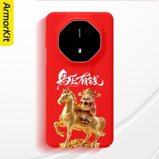 适用华为Mate70RS/70Pro+手机壳Mate60Pro+/80RS/80ProMax全包防摔60RS/50RS非凡大师硬壳国风财神40磁吸后壳