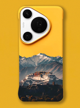 适用华为Pura70Pro+/p60Pro无边框手机壳布达拉宫轻薄防摔Huawei70Ultra防摔亲肤硬壳大孔p50/80Pro+磁吸后壳