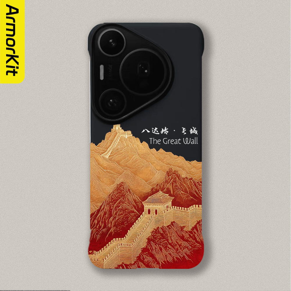 适用华为Pura70Pro+/p60Pro无边框手机壳长城风景轻薄防摔Huawei70Ultra防摔亲肤硬壳大孔p50/80Pro+磁吸后壳