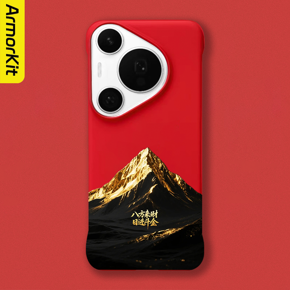 适用华为Pura70Pro+/p60Pro无边框手机壳日落金山轻薄防摔Huawei70Ultra防摔亲肤硬壳大孔p50/80Pro+磁吸后壳