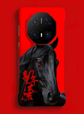 适用华为Mate60RS/70Pro+手机壳Mate60Pro+/80ProMax保护套半包防摔马年大吉70RS/50RS/80RS非凡大师硬壳磁吸