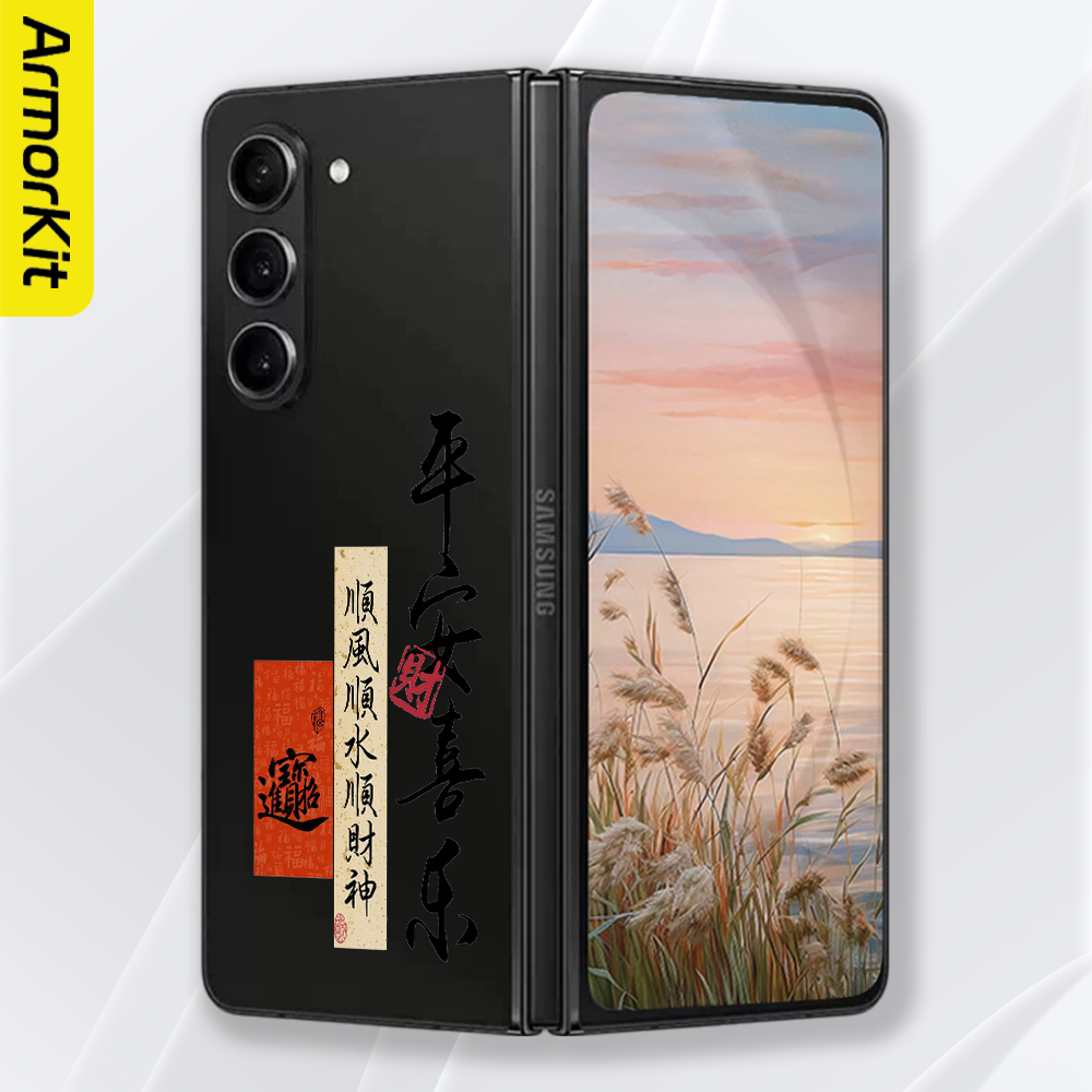 适用三星ZFlod6/W25折叠手机壳轻薄SamsungW24/W23亲肤硬壳防摔裸机手感平安喜乐ZFlod5/4/3磁吸保护套抗指纹