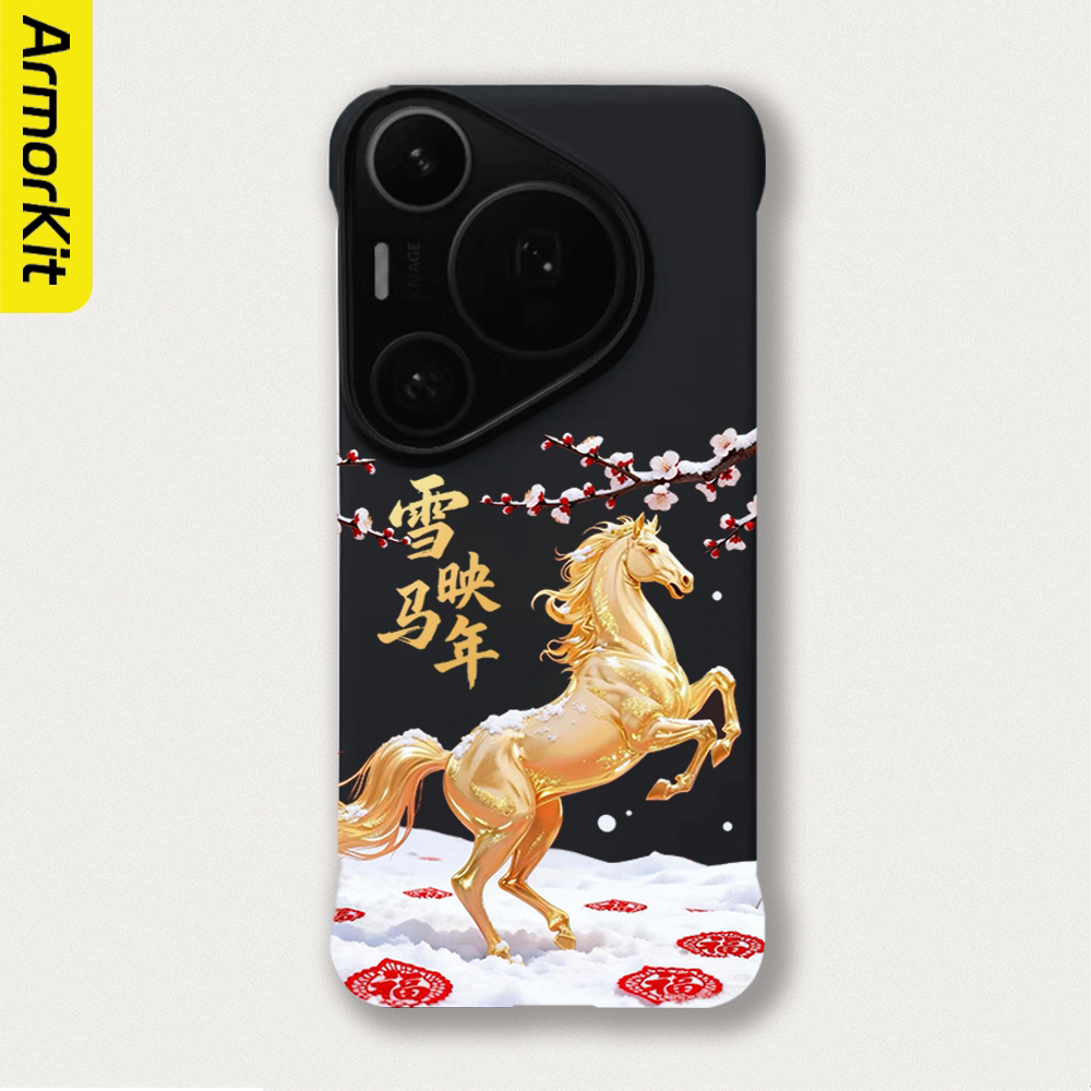 适用华为Pura80Pro+/p60Pro无边框手机壳雪映马年轻薄防摔Huawei70Ultra防摔亲肤硬壳大孔p50/70Pro+磁吸后壳