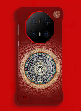 六字真言适用华为Mate60RS/70Pro+手机壳Mate60Pro+保护套防摔70RS/50RS非凡大师磁吸硬壳40RS保时捷轻薄后壳