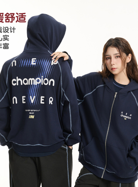 NEVER EMPTY哈苏线拼接撞色连帽拉链卫衣运动开衫男2025秋冬新款