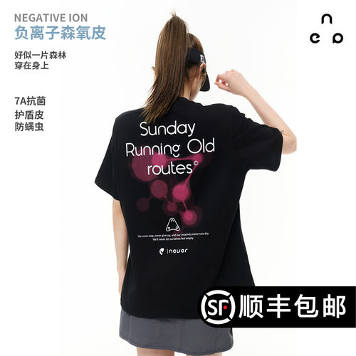 NEVEREMPTY印花短袖T恤情侣款