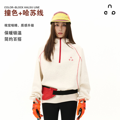 NEVEREMPTY哈苏线半拉链卫衣