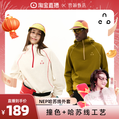 NEVEREMPTY哈苏线半拉链卫衣