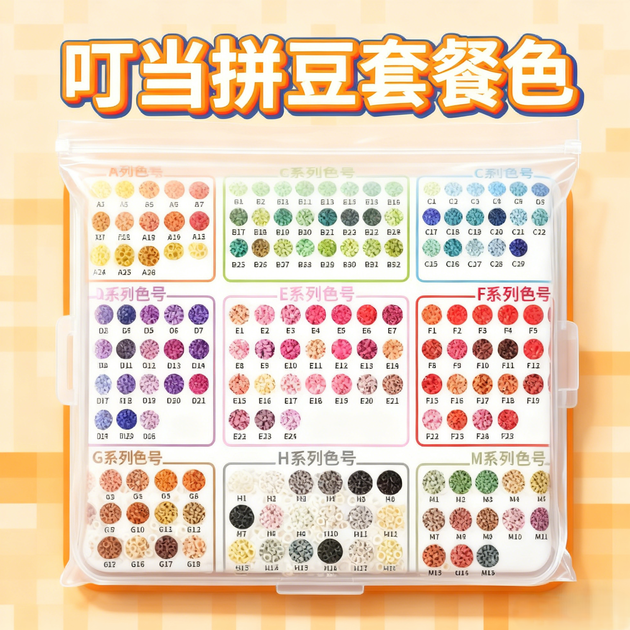 叮当豆手工diy材料包补充包