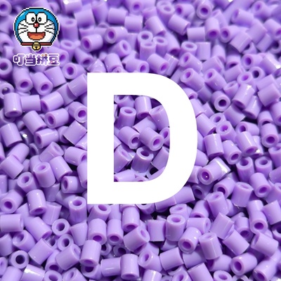 D色系叮当拼豆拼豆补充包2.6mm手工diy材料包婆娑拉比mard色号