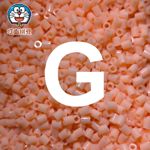 G色系叮当拼豆拼豆补充包2.6mm手工diy材料包婆娑拉比mard色号