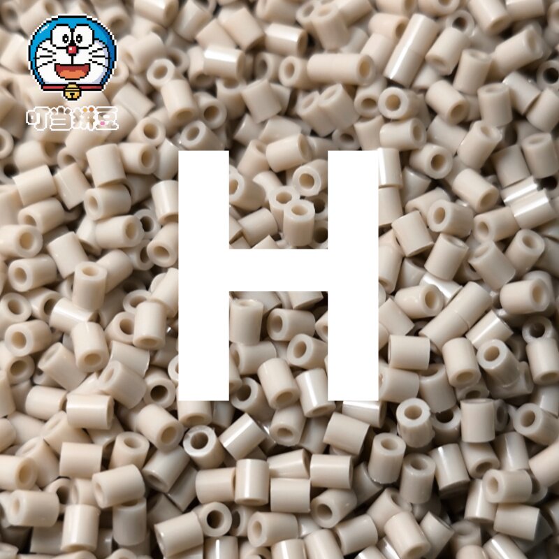 H色系叮当拼豆拼豆补充包2.6mm手工diy材料包婆娑拉比mard色号