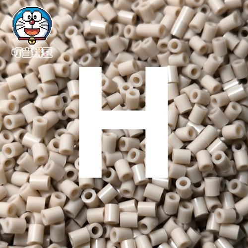 H色系叮当拼豆拼豆补充包2.6mm手工diy材料包婆娑拉比mard色号