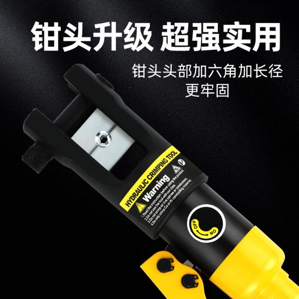 手动电动液压钳快速压线钳YQK300电工专用工具铜鼻端子钳冷压端子