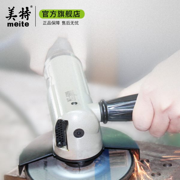 美特meite气动角磨机MT-5204/MT-5205打磨切割 角向打磨光机工具