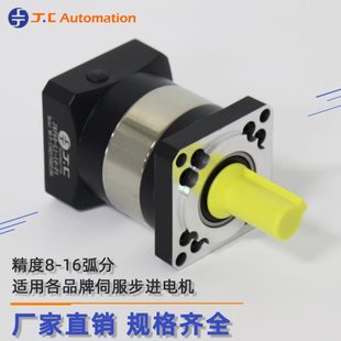 吉創(chuàng)達速機JRF90 P1伺服電機速器10速比精密行星速機