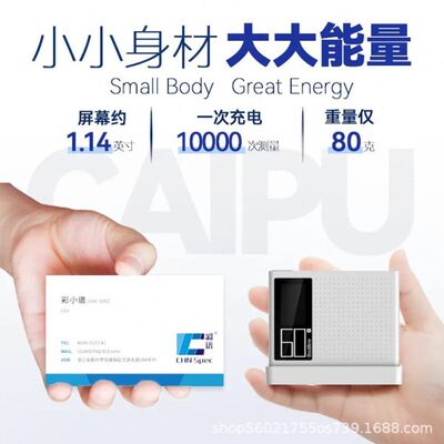 彩谱光泽度仪便携式DG60系列金属皮革油漆陶瓷角度60度光泽度仪