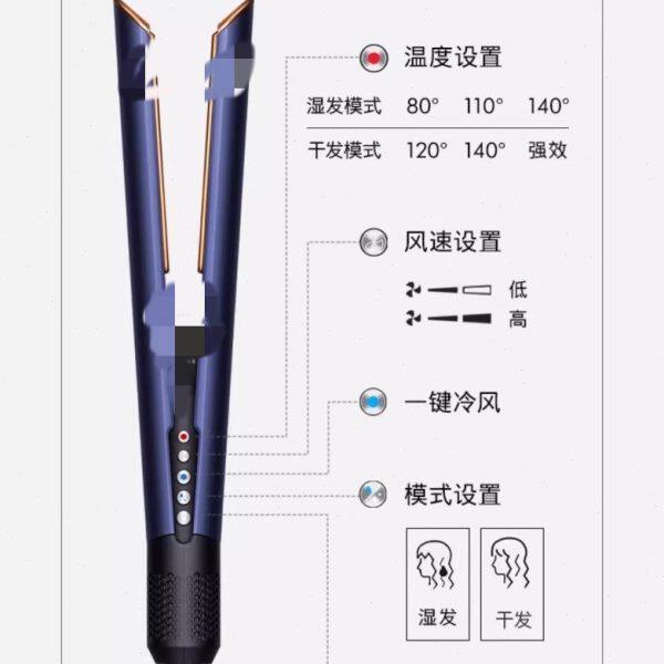 HT01/HS06直发器吹风机夹板干湿两用藏青镍铜落日玫瑰卷发棒