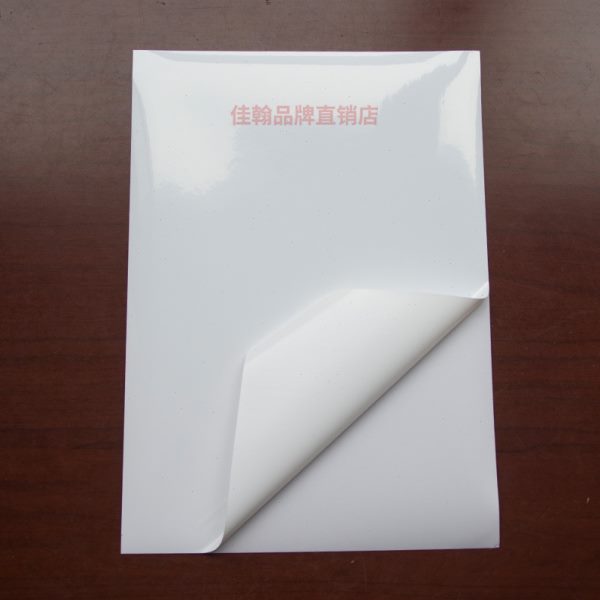 a4不干胶打印纸 6.8丝珠光膜不干胶标签纸背面粘亮光面PP合成纸