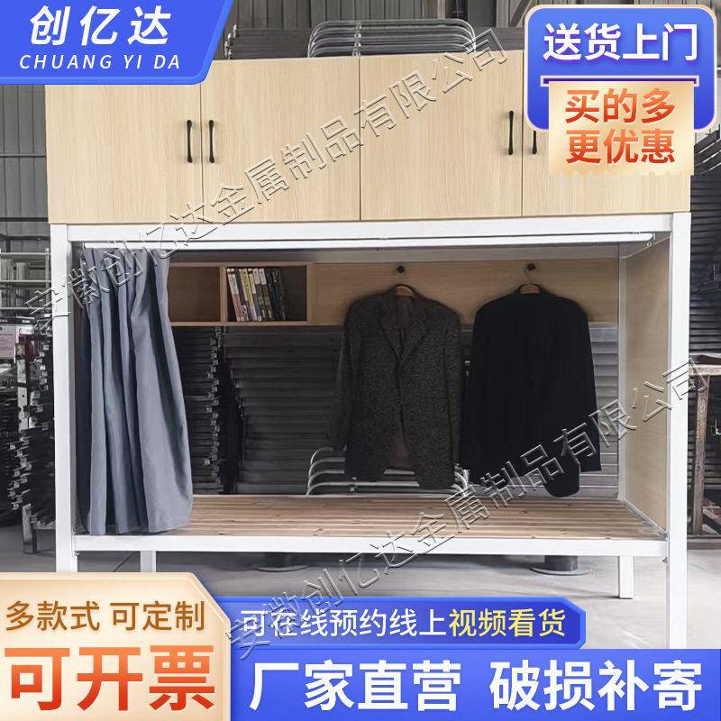 上柜下床储物床铁艺架床宿舍床低床简约公寓床多功能青旅床