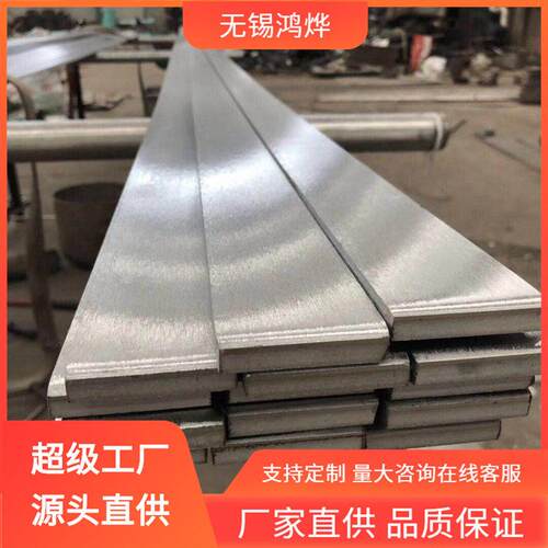 3040Cr18Ni14Mo20Cr18Ni9Ti1Cr25TiS22253630冷轧不锈钢扁钢