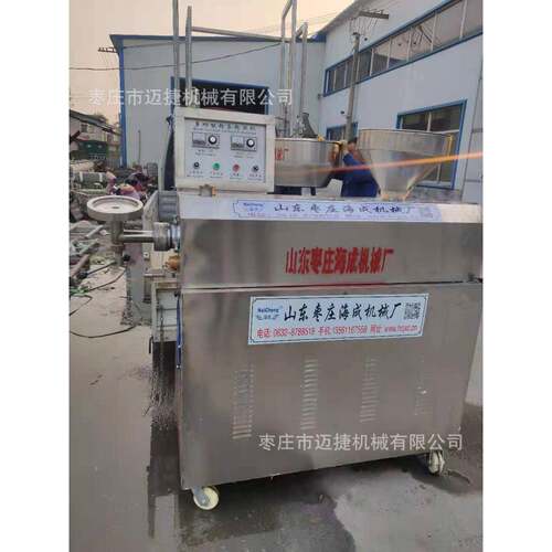 重庆红薯粉条粉丝机免冻免搓洗粉丝机一年四季都可漏粉机