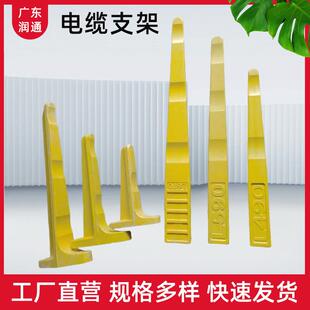 现货玻璃钢电缆支架预埋式隧道悬挂托架螺钉组合式电缆沟支架